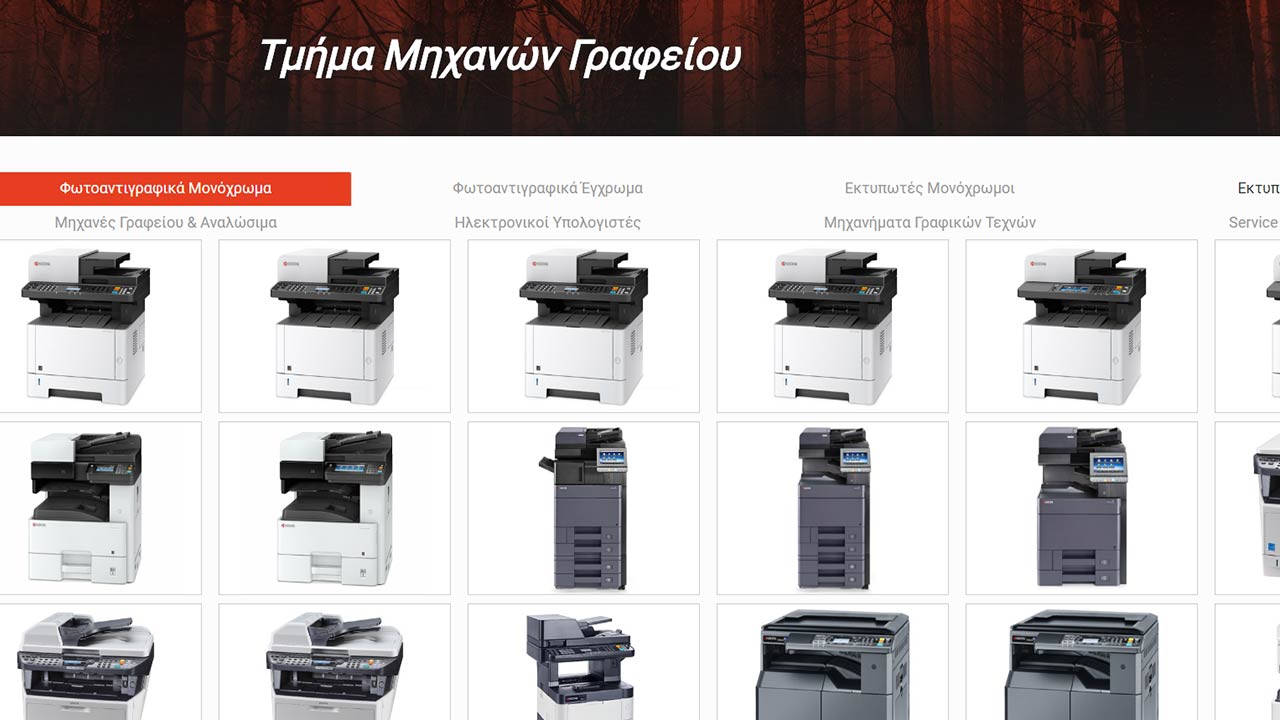Typofot - 1