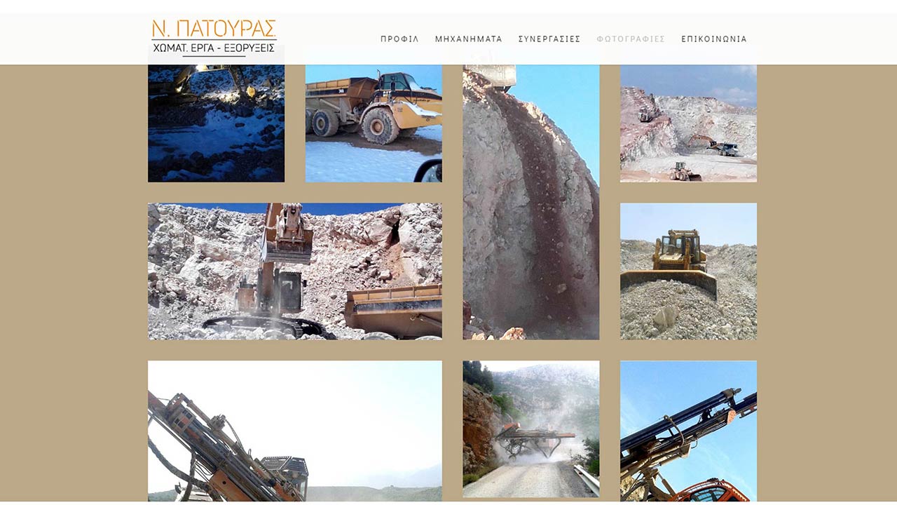 Mining Operations - N. Patouras - 2