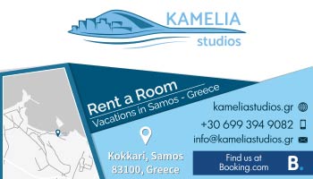 Kamelia Apartments Business Card