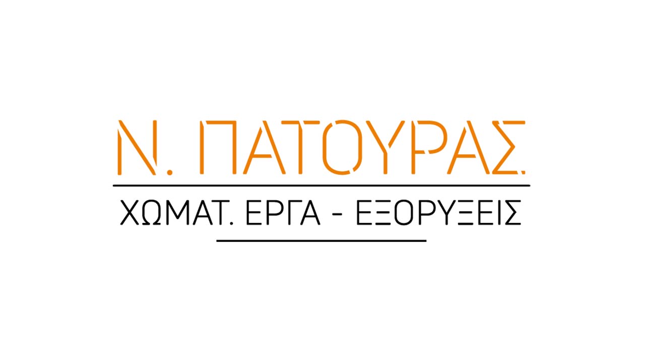 Exorixis Patouras Logo