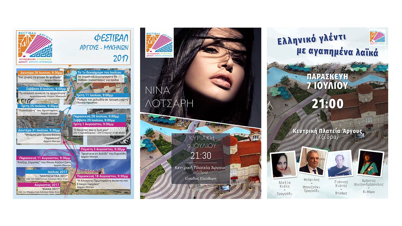 KEDAM - Summer Festival Argous - Mukinwn 2017