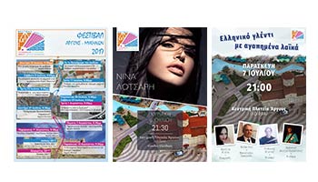 KEDAM - Summer Festival Argous - Mukinwn 2017