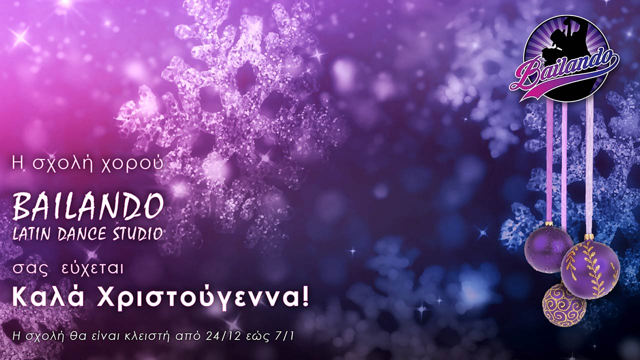 Bailando - Christmas Card