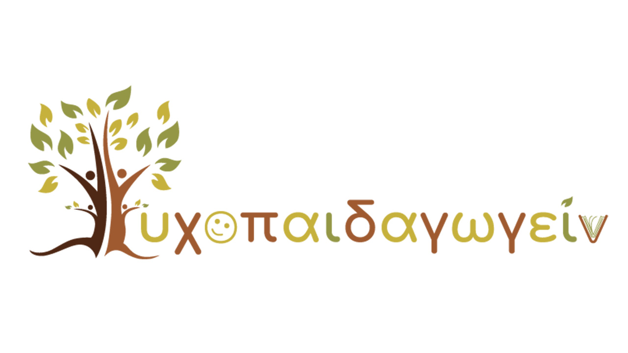 Psichopedagogein - Logo