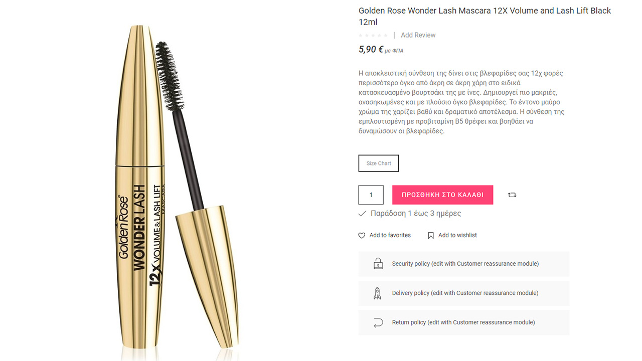 BrandCosmetics - 3