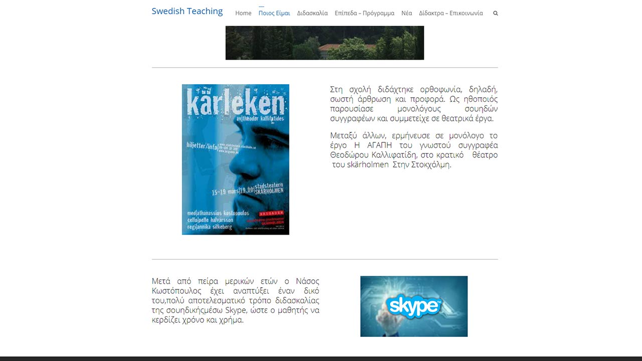 Swedish Teaching - 2