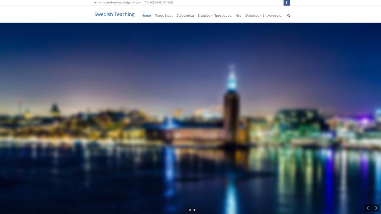 Swedish Teaching