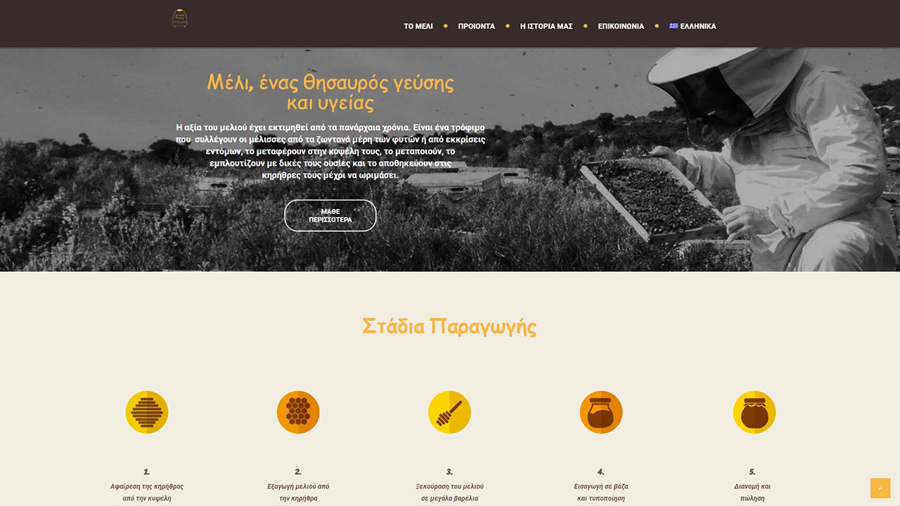 GreekHoney-Bavellas - 2