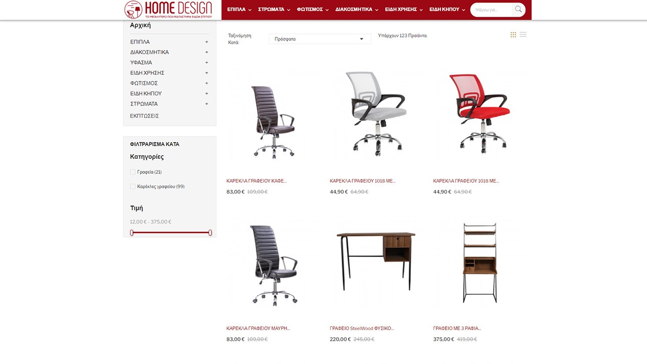 Home Design - Eshop - 2
