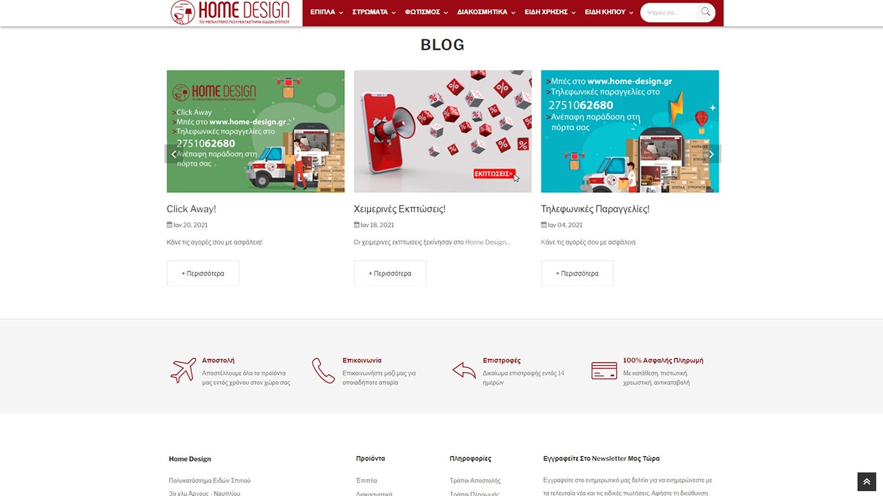 Home Design - Eshop - 3