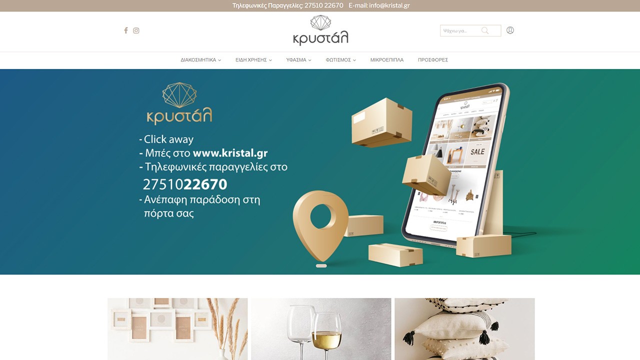 Kristal - Eshop