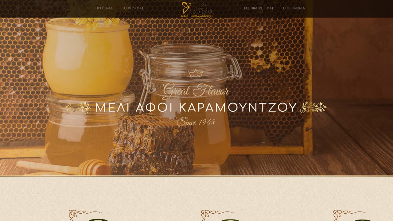 Meli Karamountzou