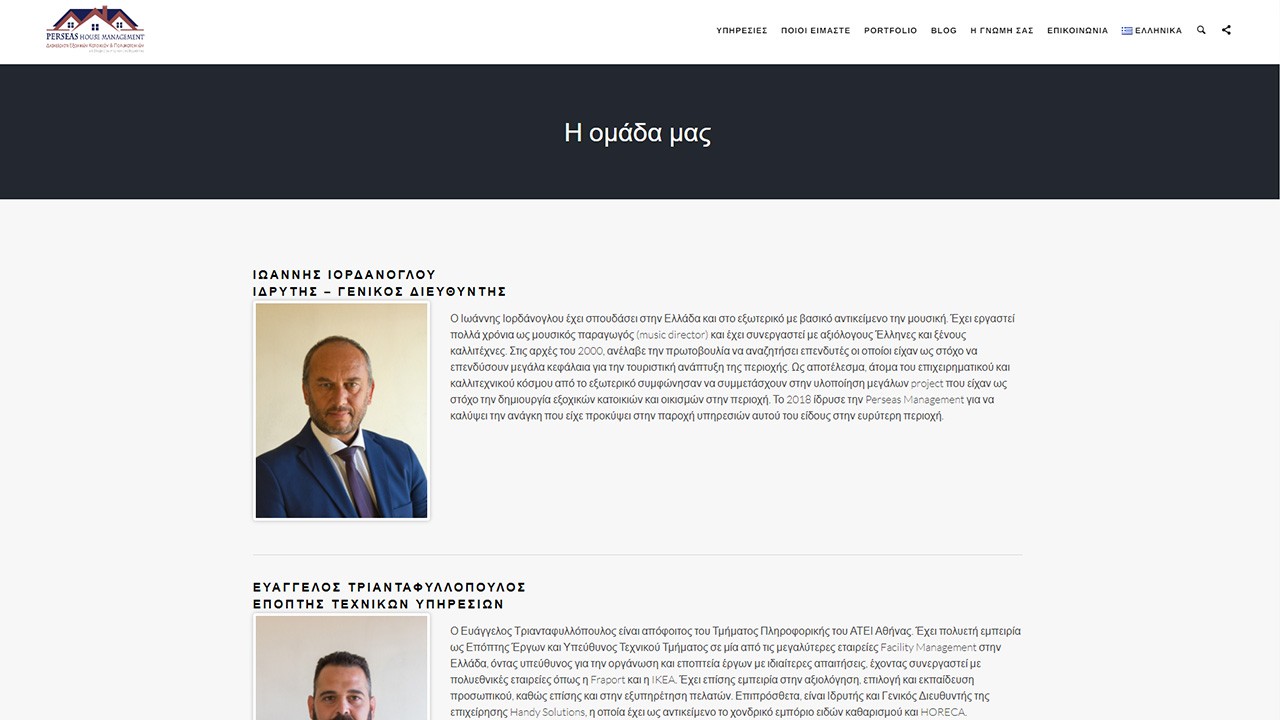 Perseas Management - 3