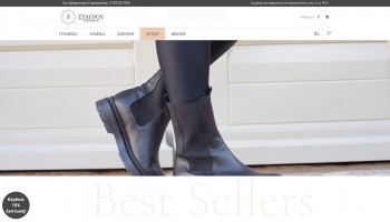 Stavrou Shoes - 4
