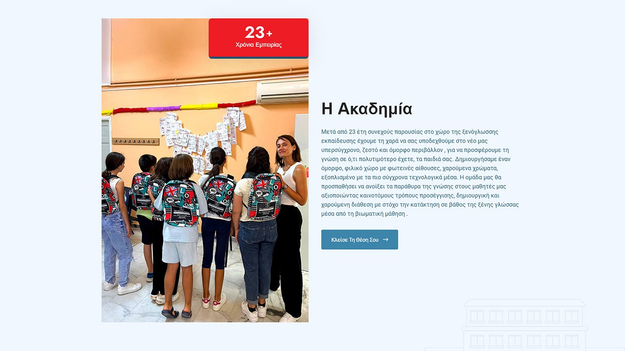 The Language Academy - 1