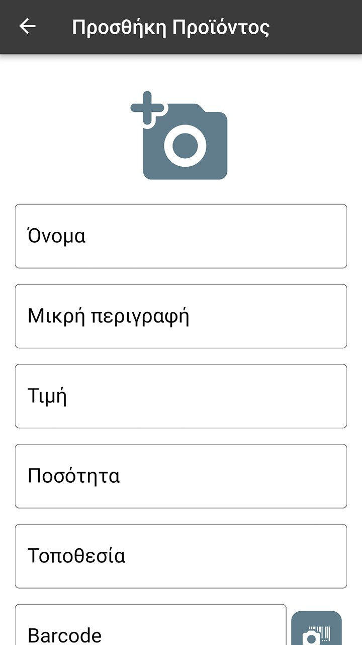 E-Interior Mobile App - 4