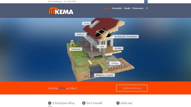 KEMA Argos
