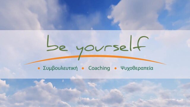 Be Yourself - Elisavet Georgiou