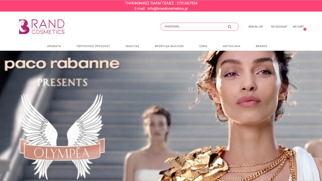 BrandCosmetics
