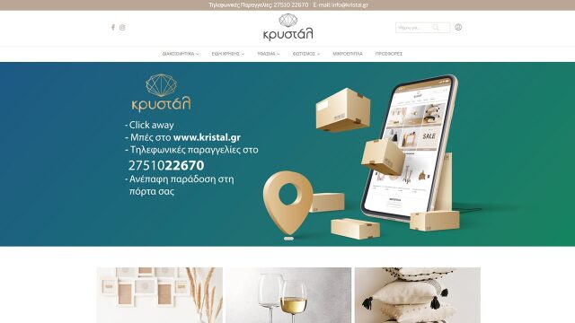 Kristal - Eshop