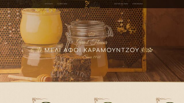 Meli Karamountzou
