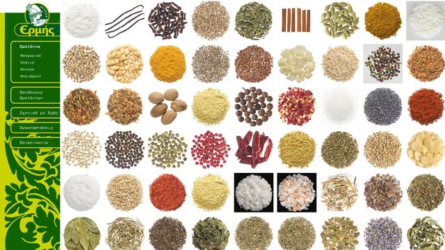 Ermis Spices