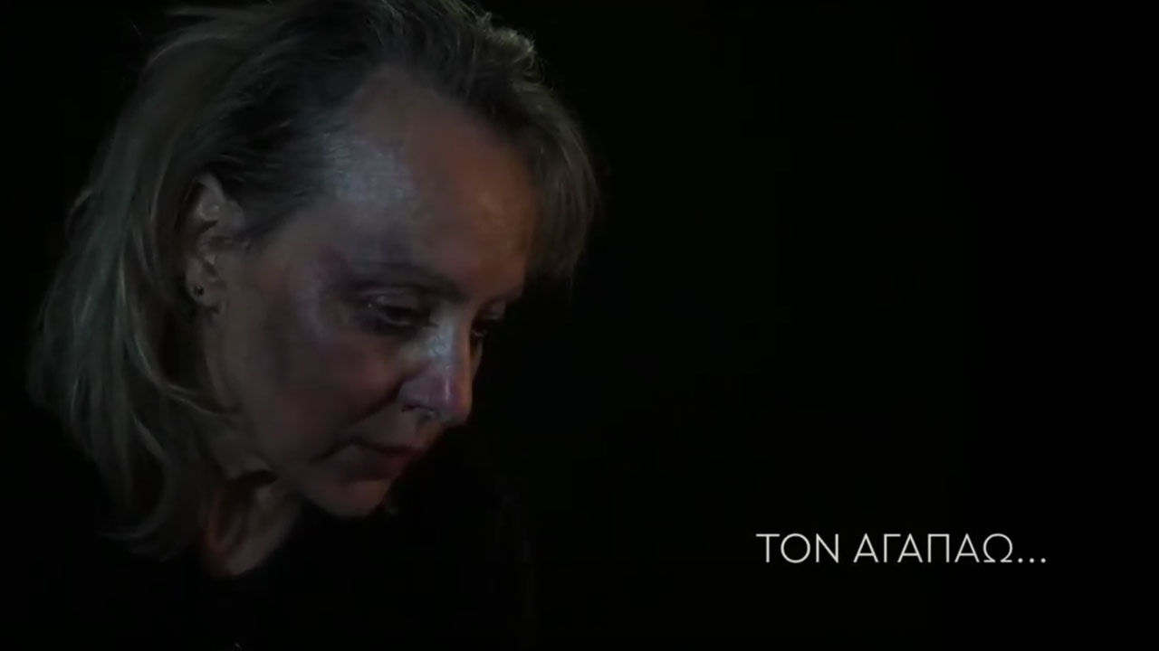 "Stop violence against women, speak up now, you are not alone" - Video Production